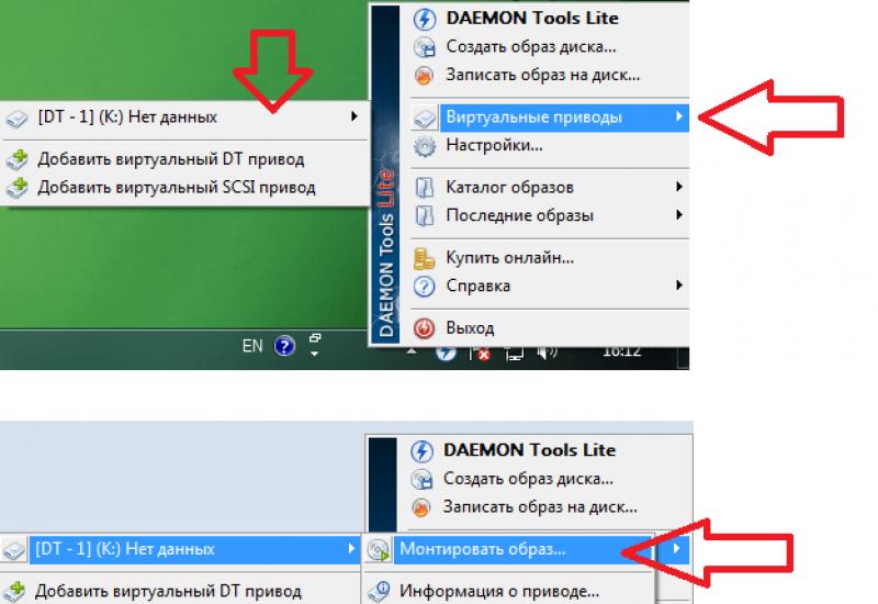 Как монтировать и создавать образ диска в daemon tools lite Как смонтировать образ игры с диска