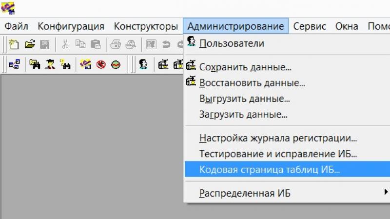 Порядок сортировки, установленной для баз данных, отличается от системного